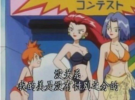 我居然一直以为小次郎是男的！